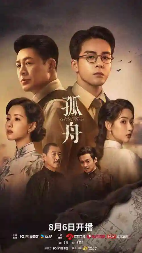 麻辣芳邻